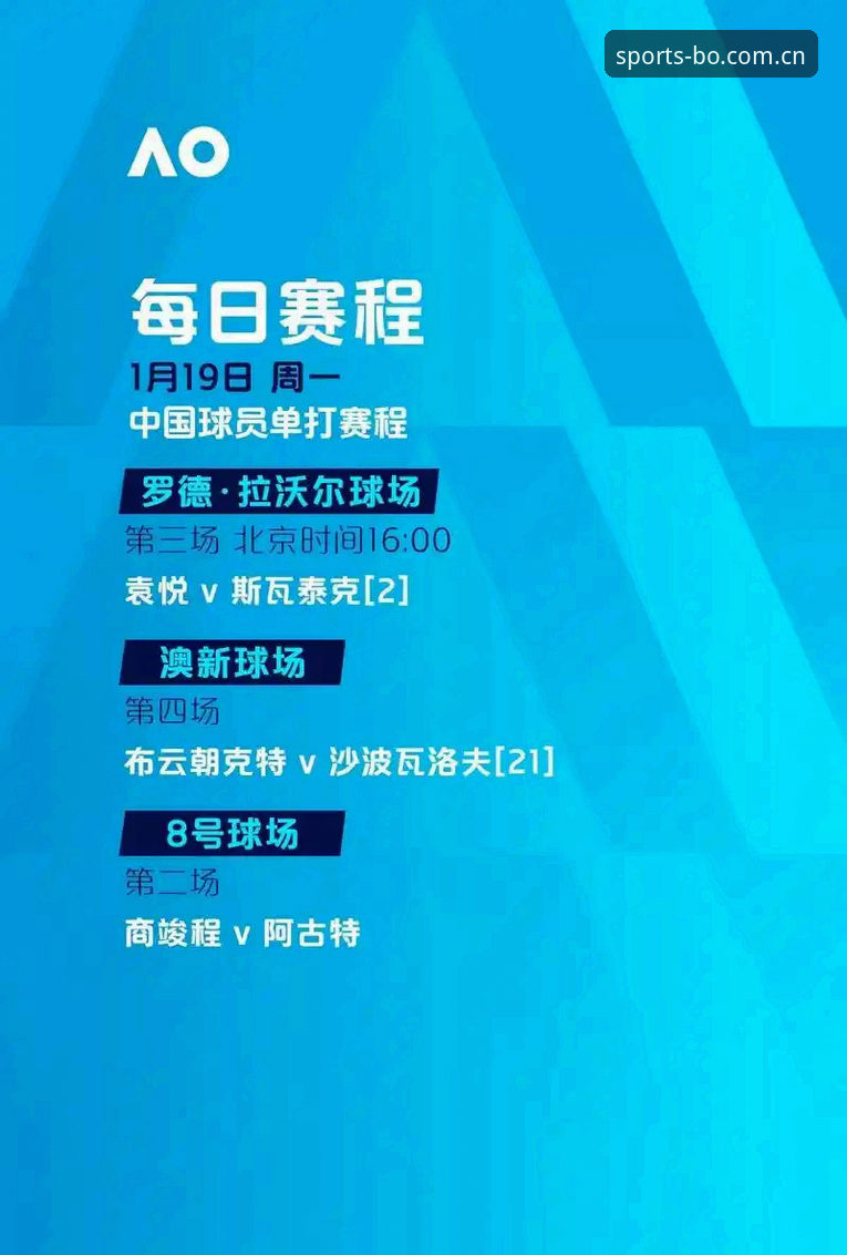 阿斯顿维拉欧联杯夺冠深度解析：火博体育全站观赛体验教程